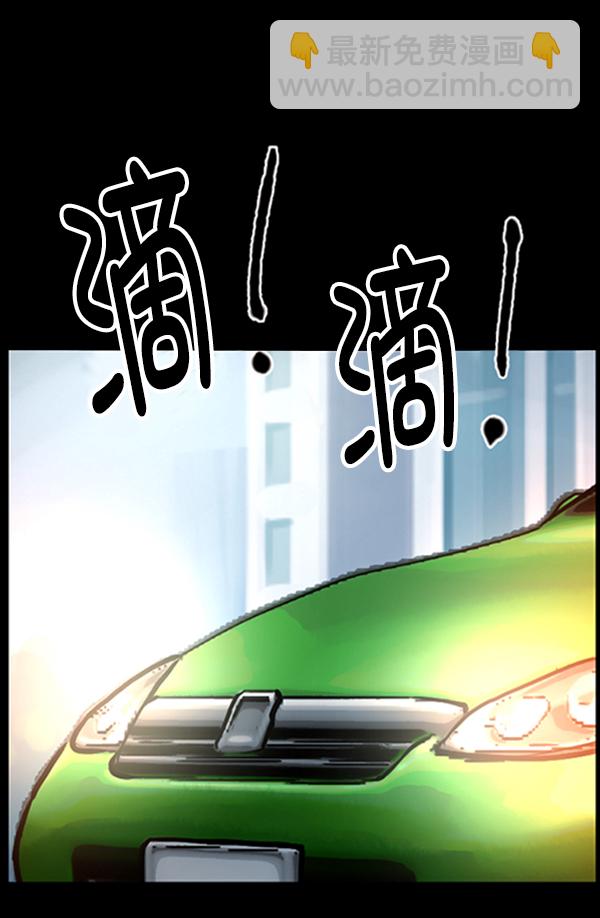 [第153话] 新手驾驶5