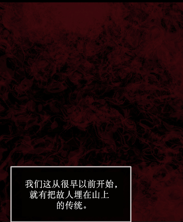[第153话] 新手驾驶55