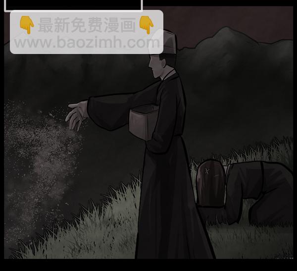 [第153话] 新手驾驶58