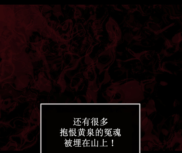 [第153话] 新手驾驶59