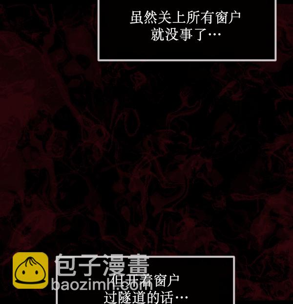 [第153话] 新手驾驶63