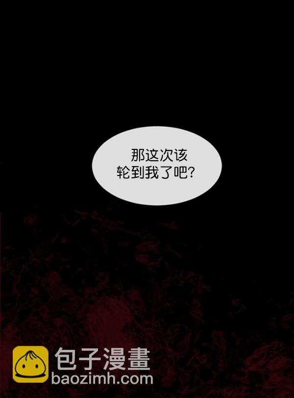[第153话] 新手驾驶80