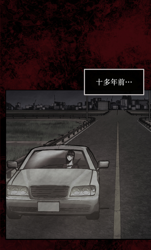 [第153话] 新手驾驶81