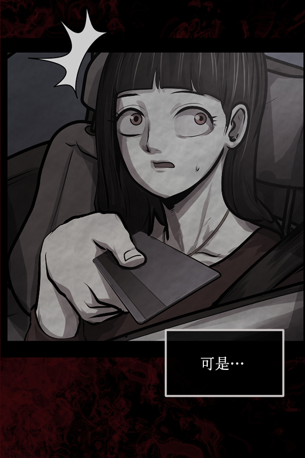 [第153话] 新手驾驶88