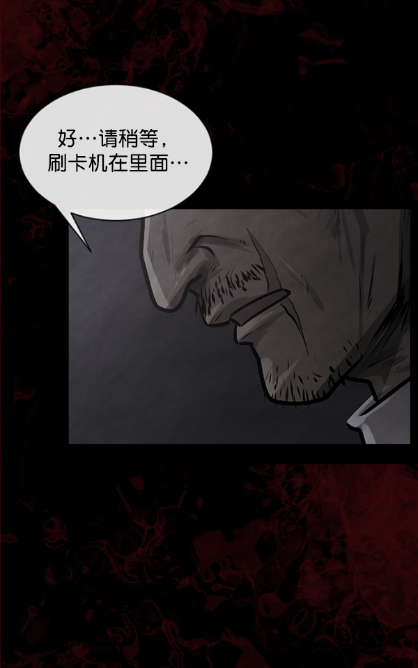 [第153话] 新手驾驶89