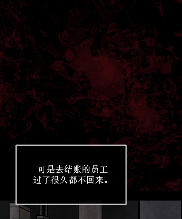 [第153话] 新手驾驶95