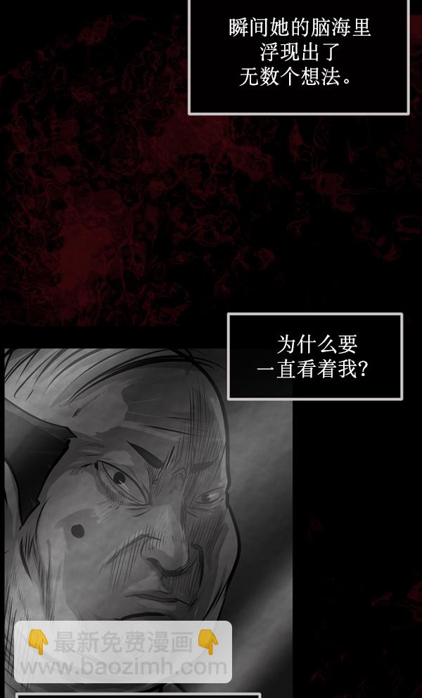 [第153话] 新手驾驶98
