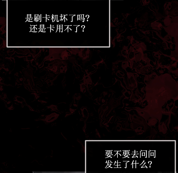 [第153话] 新手驾驶99