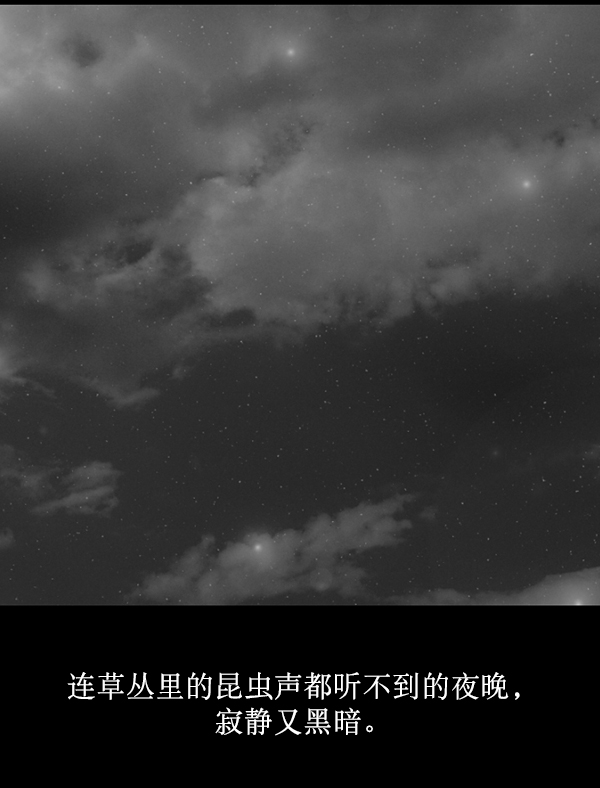 [第154话] 地狱：6点59分（1）102