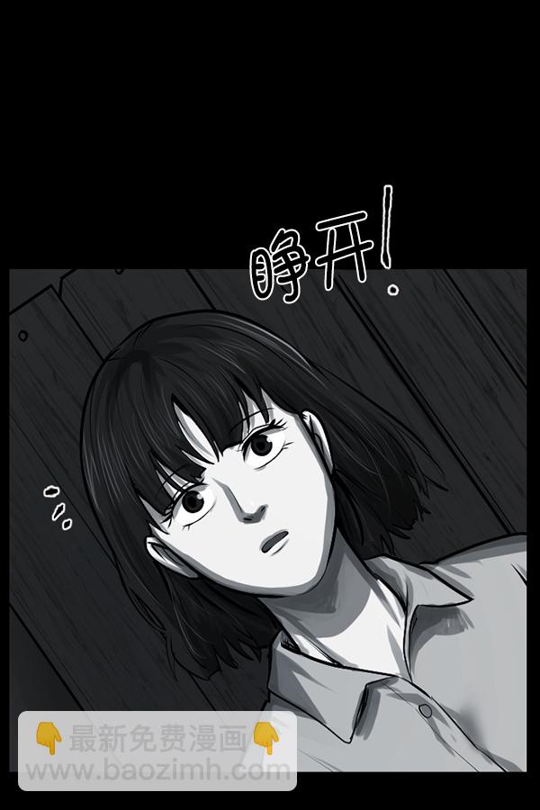 [第154话] 地狱：6点59分（1）104