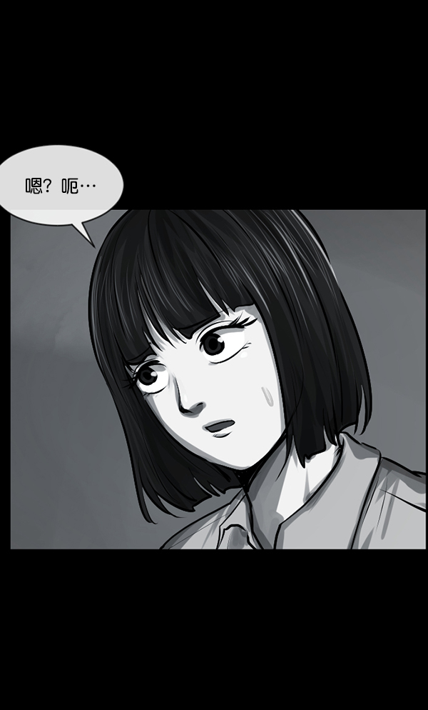 [第154话] 地狱：6点59分（1）113