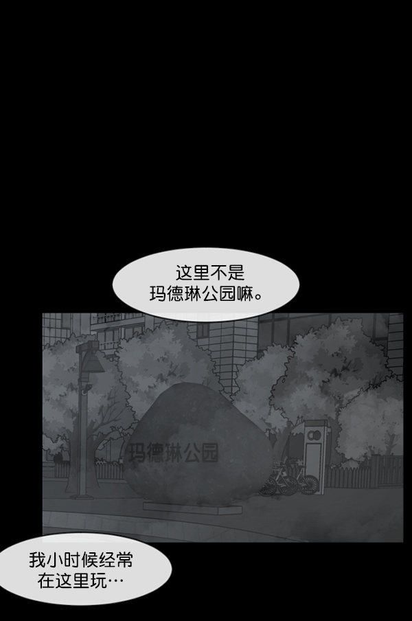 [第154话] 地狱：6点59分（1）114