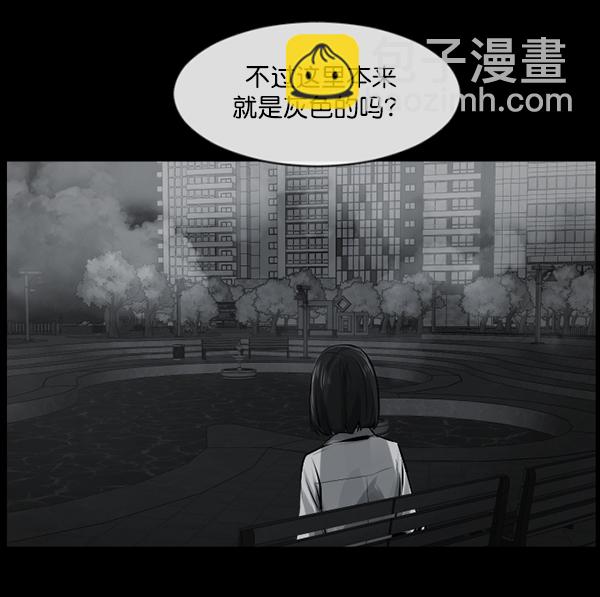 [第154话] 地狱：6点59分（1）116