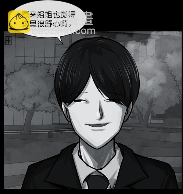 [第154话] 地狱：6点59分（1）118