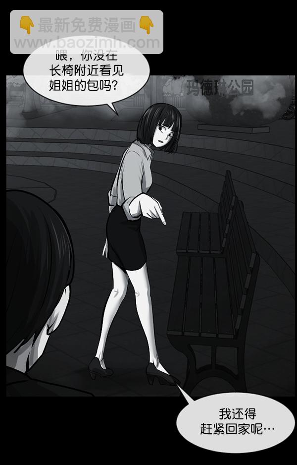 [第154话] 地狱：6点59分（1）120