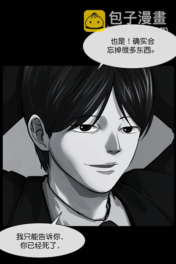 [第154话] 地狱：6点59分（1）128