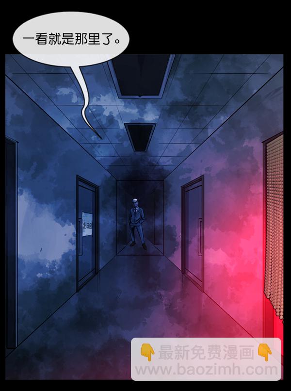 [第154话] 地狱：6点59分（1）13