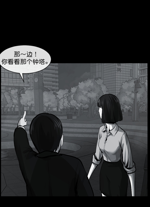 [第154话] 地狱：6点59分（1）134