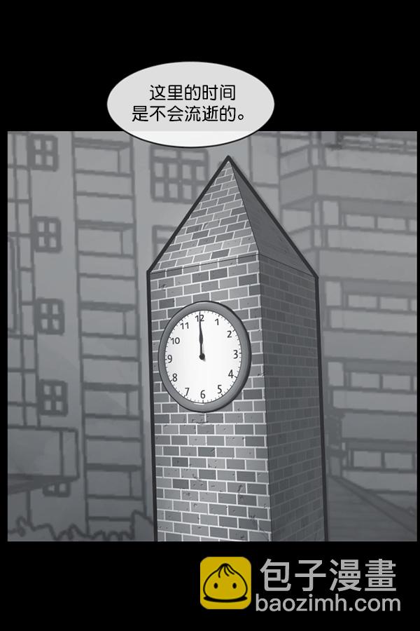 [第154话] 地狱：6点59分（1）136