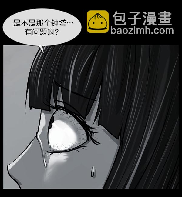[第154话] 地狱：6点59分（1）142