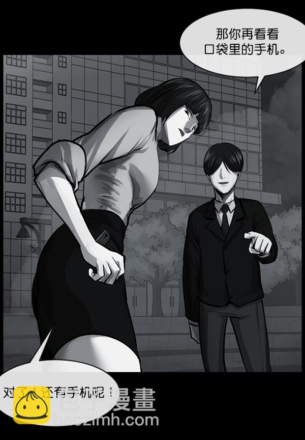 [第154话] 地狱：6点59分（1）144