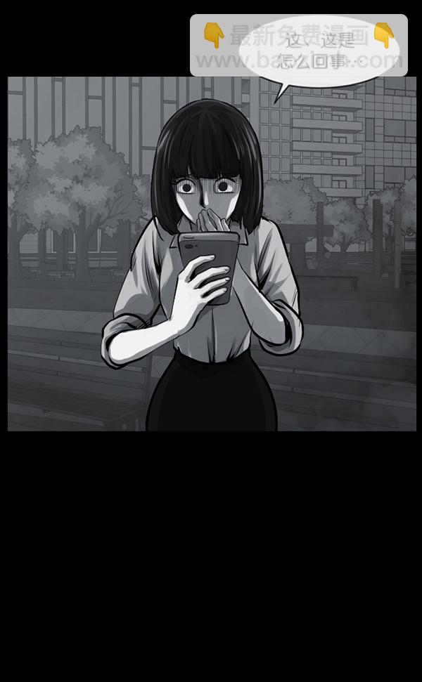[第154话] 地狱：6点59分（1）146