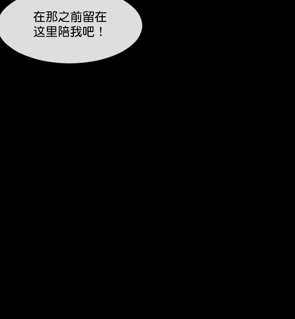[第154话] 地狱：6点59分（1）159