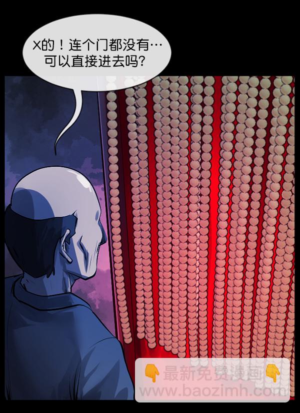 [第154话] 地狱：6点59分（1）16