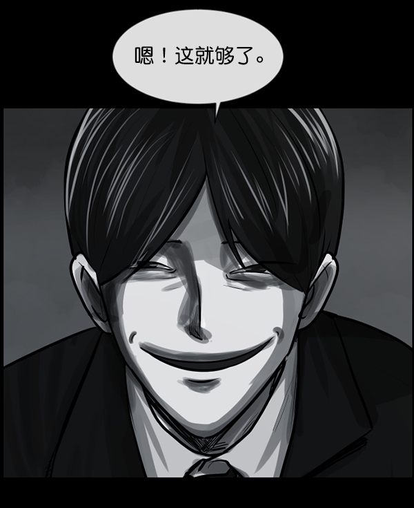 [第154话] 地狱：6点59分（1）162