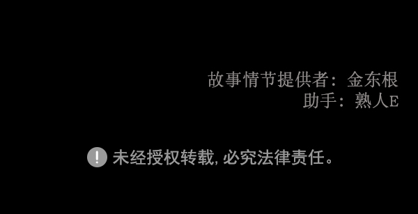 [第154话] 地狱：6点59分（1）164