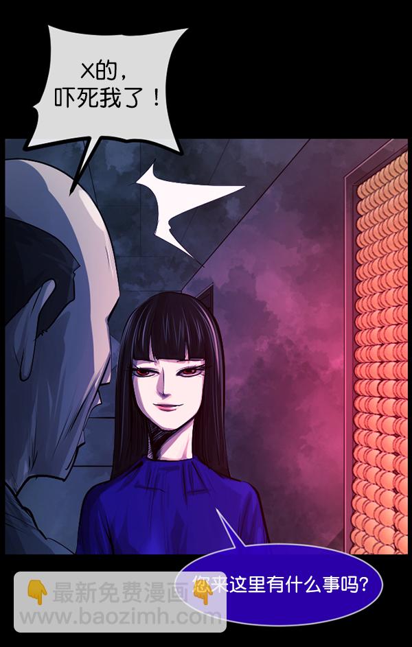 [第154话] 地狱：6点59分（1）21