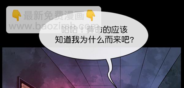 [第154话] 地狱：6点59分（1）25