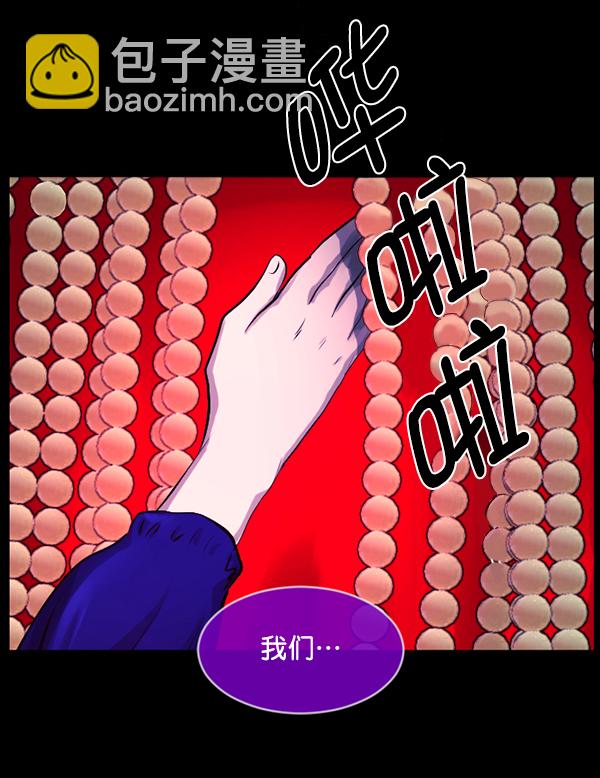[第154话] 地狱：6点59分（1）28