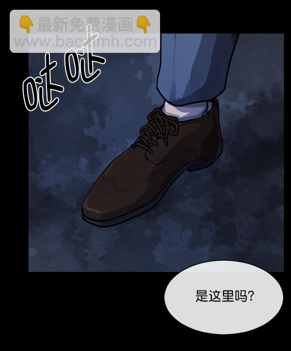 [第154话] 地狱：6点59分（1）3