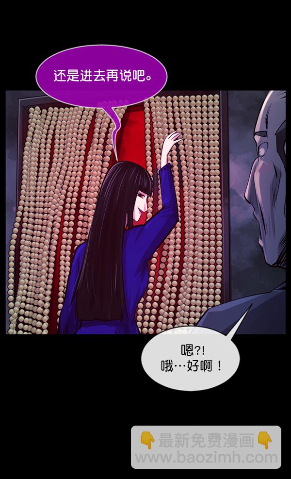 [第154话] 地狱：6点59分（1）30