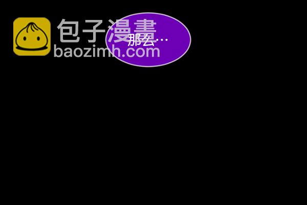 [第154话] 地狱：6点59分（1）37