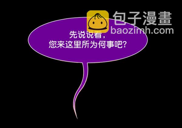 [第154话] 地狱：6点59分（1）38