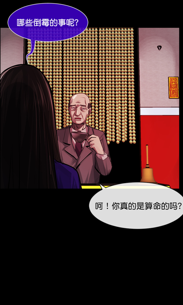[第154话] 地狱：6点59分（1）42