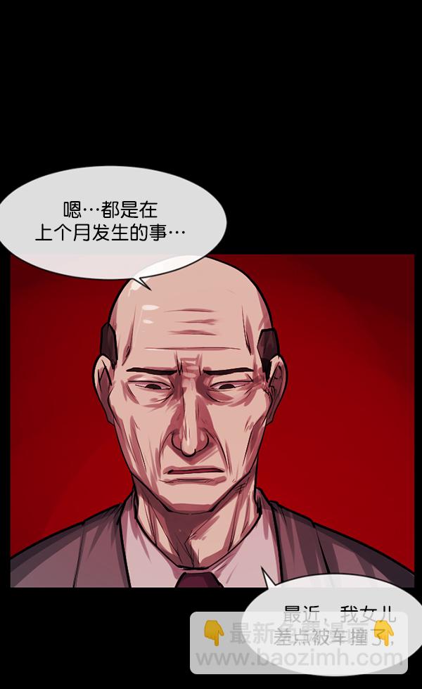[第154话] 地狱：6点59分（1）43