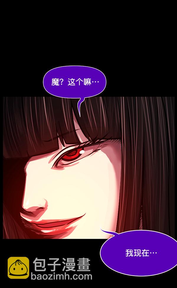 [第154话] 地狱：6点59分（1）48