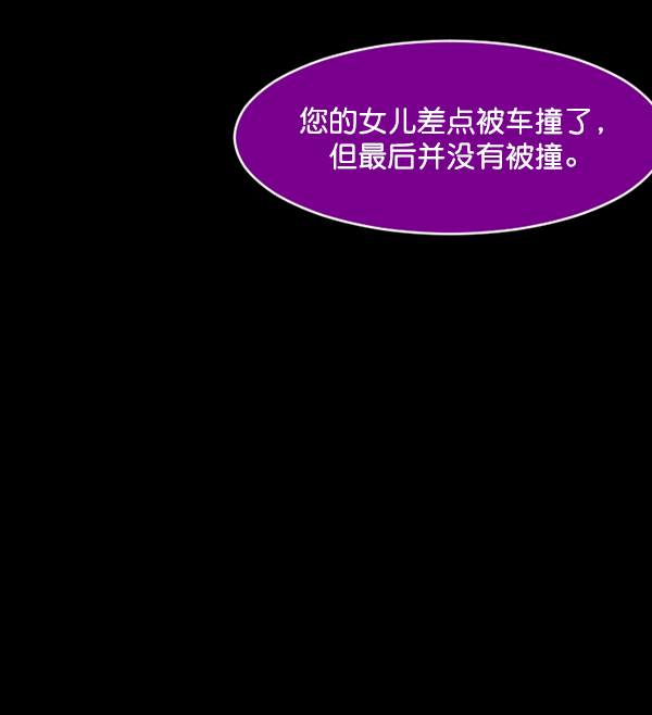 [第154话] 地狱：6点59分（1）63