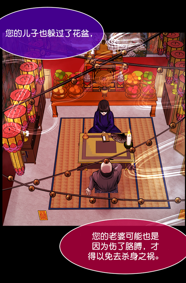 [第154话] 地狱：6点59分（1）64