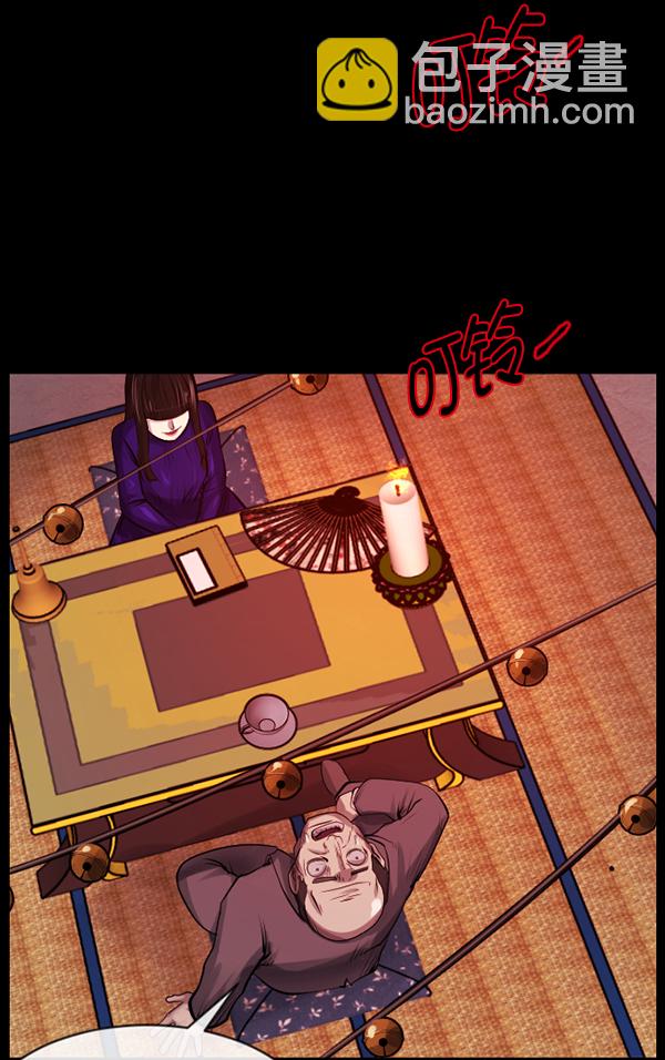 [第154话] 地狱：6点59分（1）75