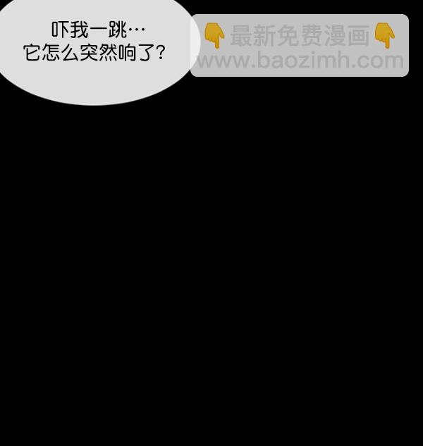 [第154话] 地狱：6点59分（1）76