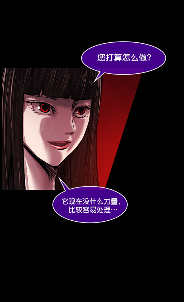 [第154话] 地狱：6点59分（1）78