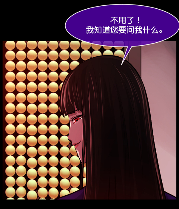 [第154话] 地狱：6点59分（1）85