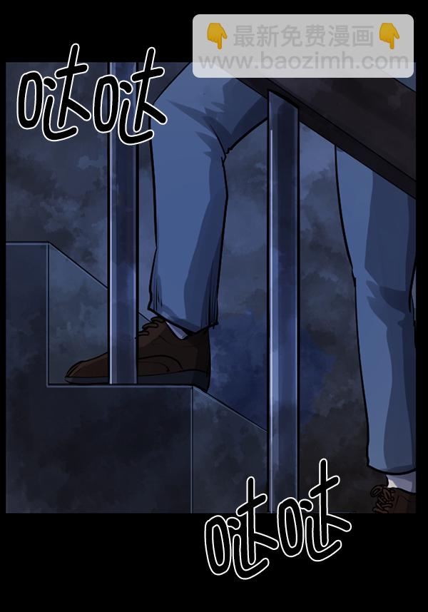 [第154话] 地狱：6点59分（1）9