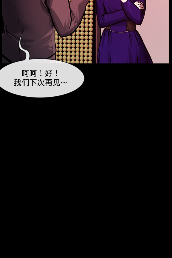 [第154话] 地狱：6点59分（1）94