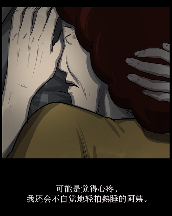 [第155话] 地狱：6点59分（2）101