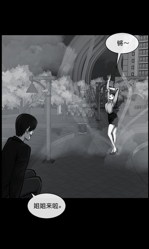 [第155话] 地狱：6点59分（2）103